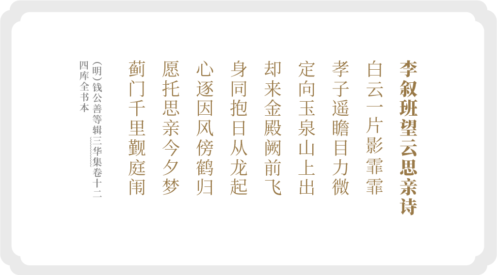 钱仲益