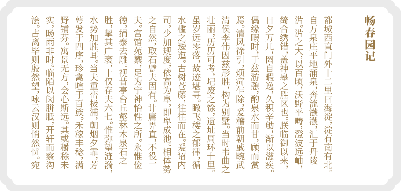 玄烨