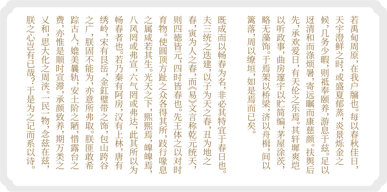玄烨