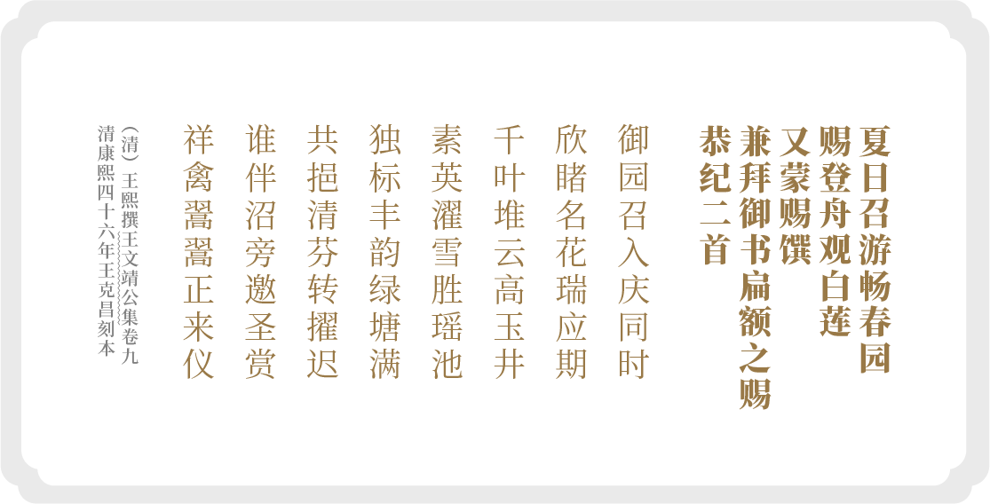 王熙