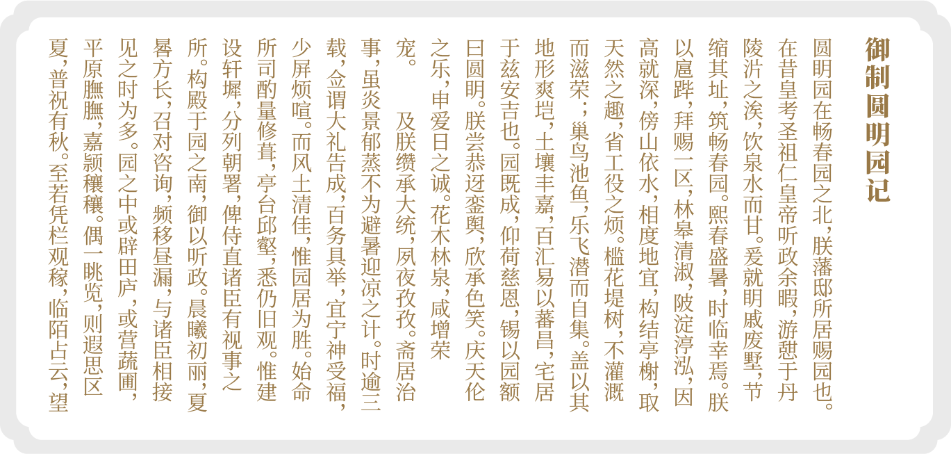 胤禛