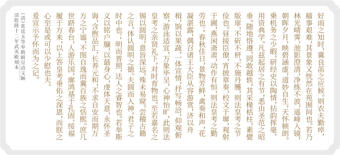 胤禛