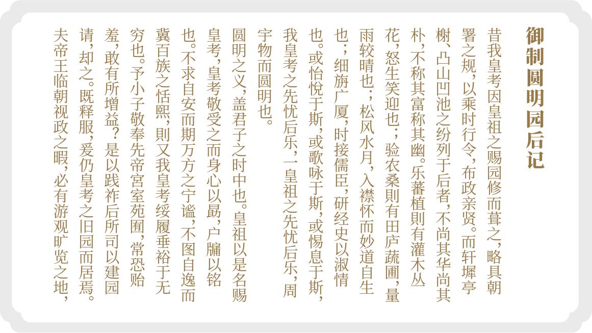 弘历
