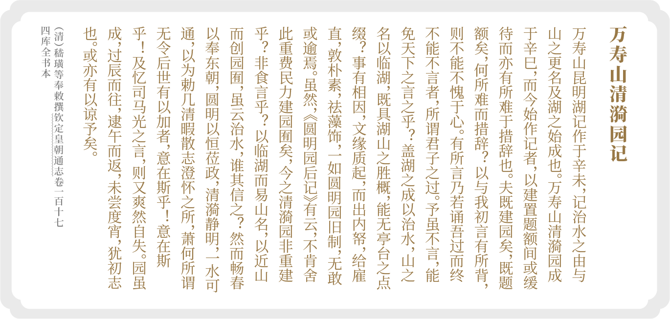 弘历