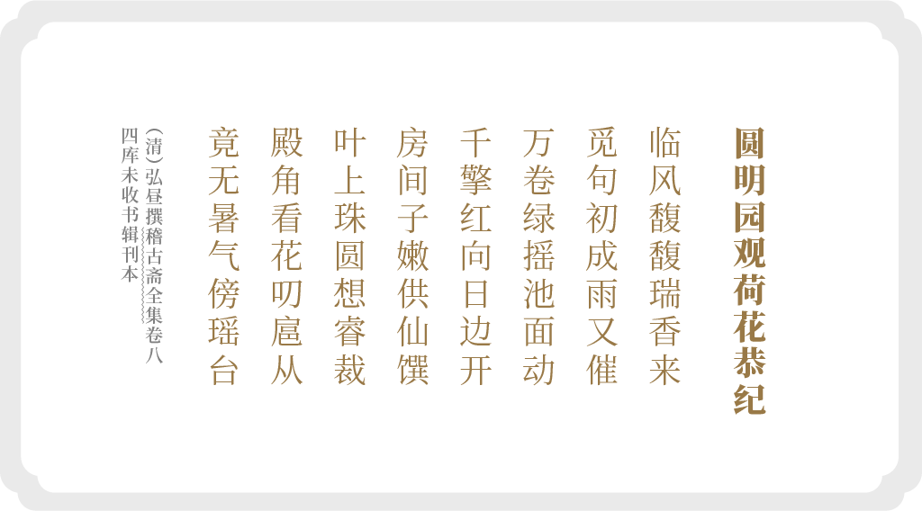 弘昼