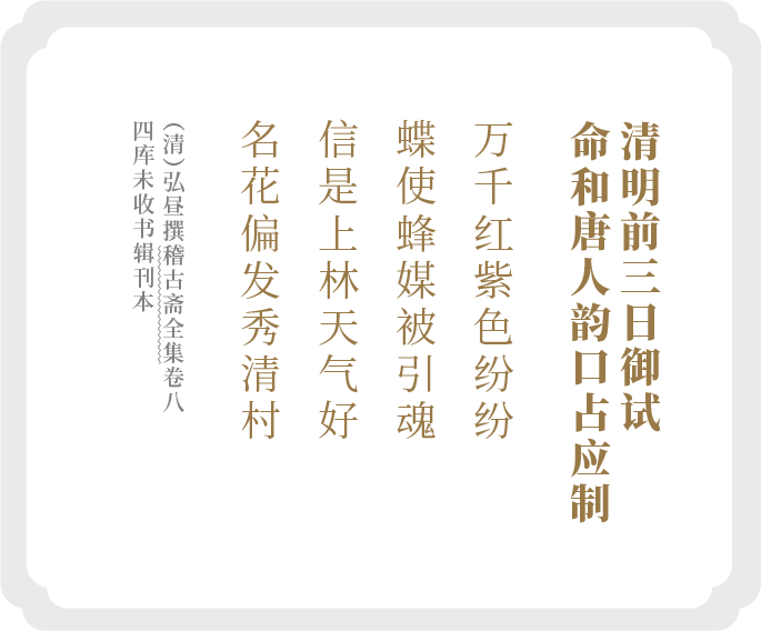 弘昼