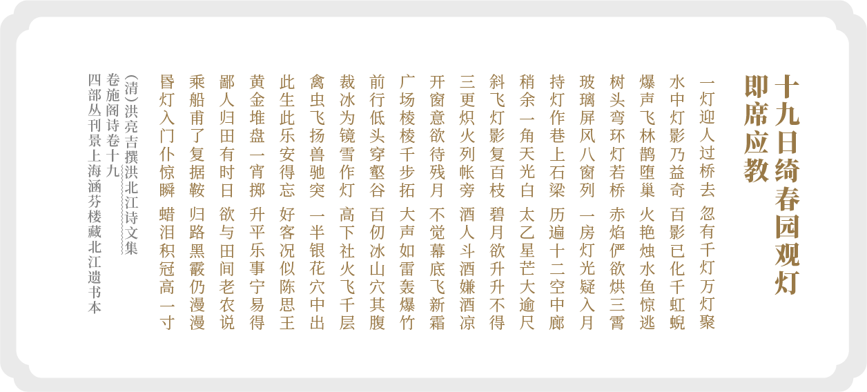 洪亮吉