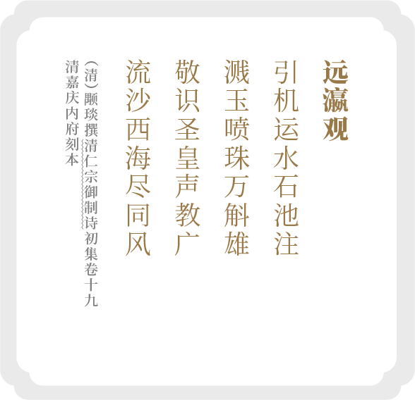 颙琰