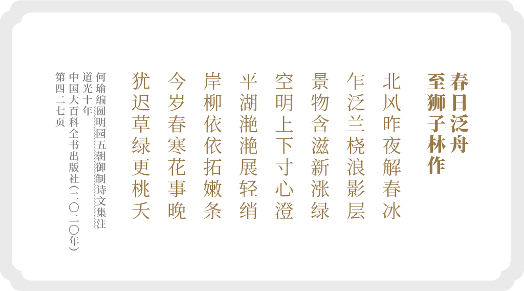 旻宁