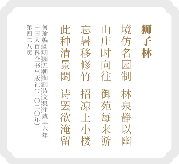 奕詝