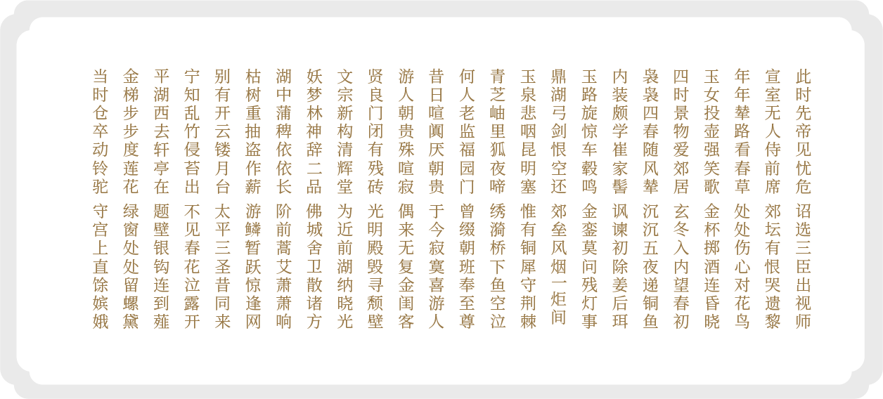 王闿运