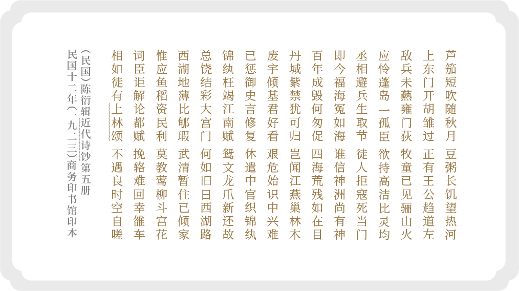 王闿运
