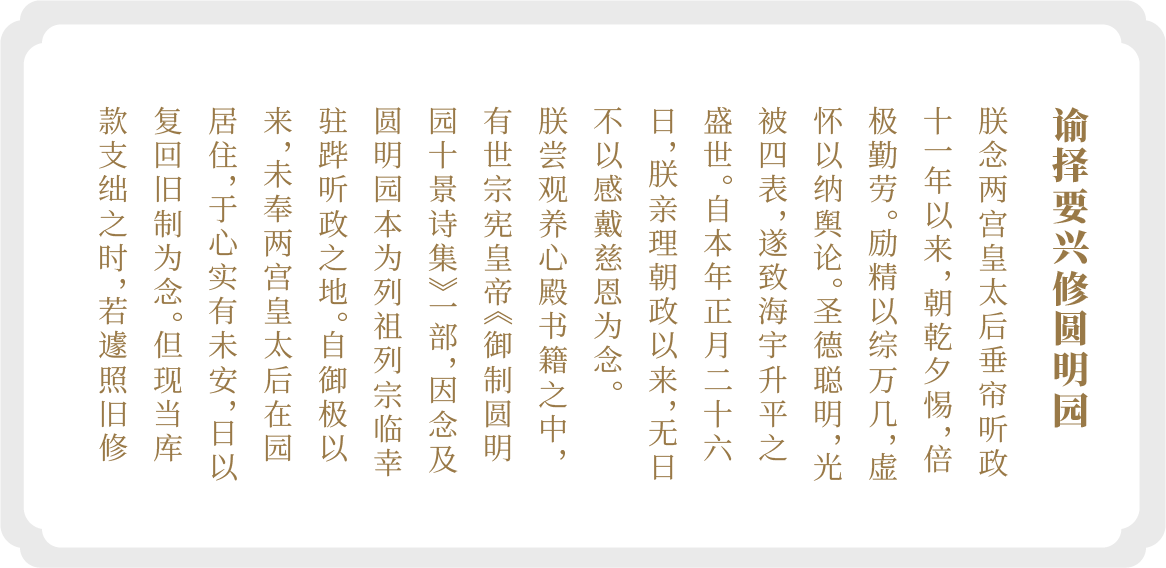 载淳