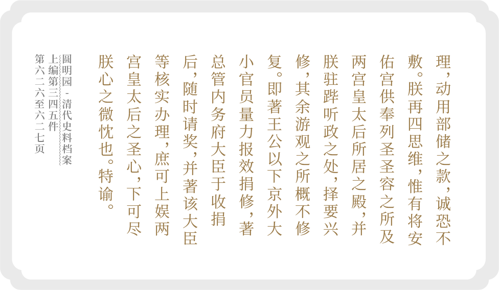 载淳