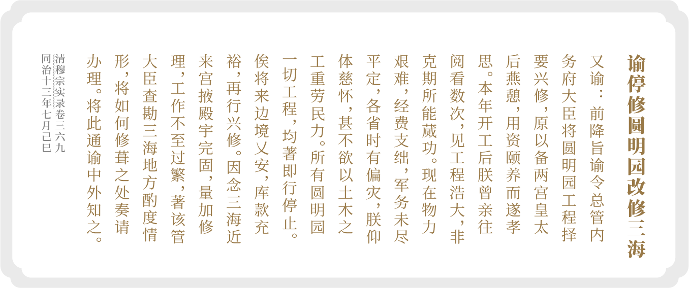 载淳