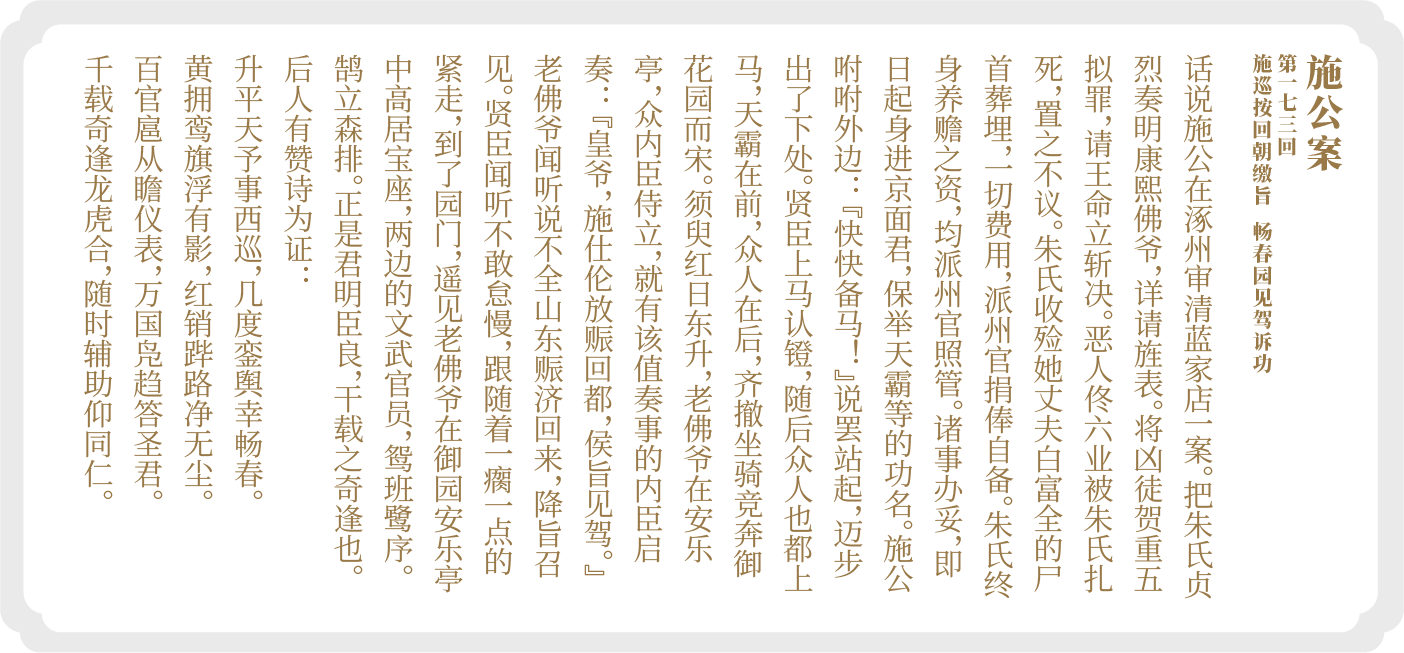 佚名