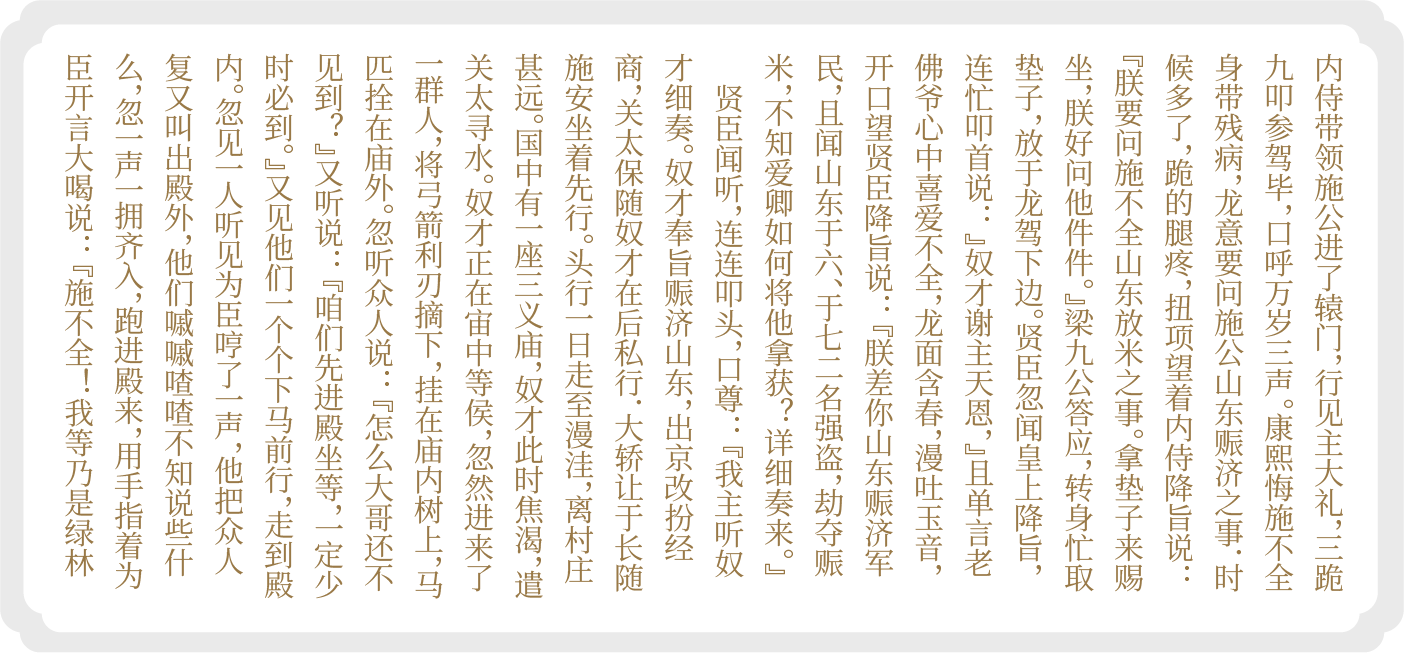 佚名
