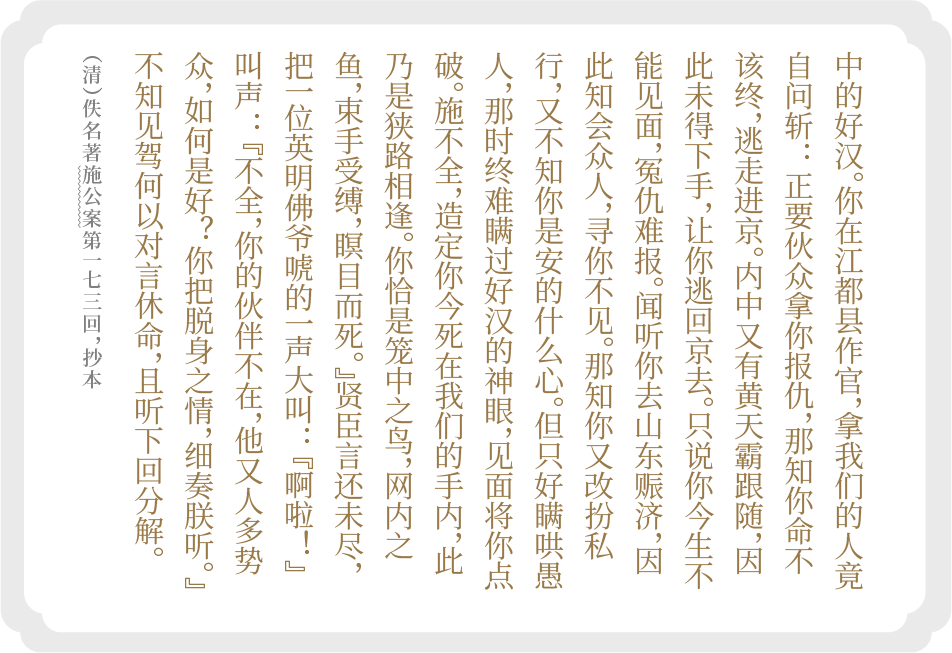 佚名